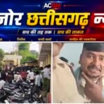 सूरजपुर डबल मर्डर केस में बड़ा फैसला, कुलदीप साहू समेत 4 दोषी