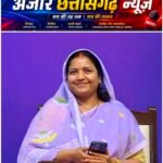 सूरजपुर को मिली 8.48 करोड़ की सड़क सौगात, 30.70 किमी मार्ग होंगे तैयार