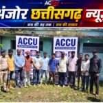 साइबर ठगी का पैसा खपाने में 14 खाते जांच के घेरे में!