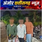 नाबालिग से मारपीट का आरोप, वीडियो बनाकर धमकाने का मामला