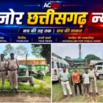 खनिज विभाग की बड़ी कार्रवाई, 54 प्रकरण दर्ज