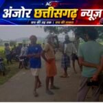 लापता युवक की तलाश में निकले ग्रामीण, खेत में मिला शव