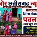 जहां सड़कें भी पहुंचने में थक जाएं, वहां पहुंचे पवन सिंह, पहाड़ के गांवों में ग्रामीणों का जाना हाल, बांटे रेनकोट