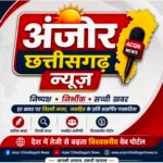 बलरामपुर DEO तबादला – साढ़े चार करोड़ की वित्तीय अनियमितता पर सवाल