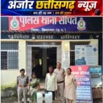 सीपत पुलिस की शराब पर कार्रवाई : फरहदा में कच्ची महुआ शराब पर रेड, दो गिरफ्तार