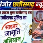 साइबर जागृति अभियान को देश-विदेश से मिला रिस्पांस, 162 फिल्मों की एंट्री