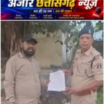 27 साल पुराने रिकॉर्ड का असर! हरेराम पर जिलाबदर, 7 जिलों में एंट्री बंद