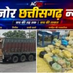 ट्रक पलटा तो खुला तस्करी का राज! प्लास्टिक दाने के बीच छिपा था 1.19 करोड़ का गांजा