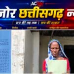 60–70 साल से बसे घर की जमीन पर 50 मजदूरों से खुदाई का सरपंच पर आरोप, ₹2 लाख का ड्रिप सिस्टम तबाह!