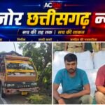 मिर्ची की बोरियों के नीचे छिपा था 440 किलो गांजा, चेकिंग में खुला तस्करी का बड़ा राज!