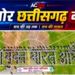 नशे के खिलाफ उतरा सारंगढ़, मानव श्रृंखला से गूंजा बड़ा संदेश
