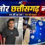 नकली सोना गिरवी रखकर 8.25 लाख की ठगी, तीन गिरफ्तार