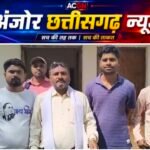 ग्राम सभा की सूचना में लापरवाही? ग्रामीण नहीं पहुंचे, बैठक करनी पड़ी निरस्त