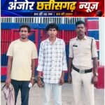 उरगा पुलिस की दोहरी कार्रवाई, नाबालिग से दुष्कर्म का आरोपी और 8 लीटर महुआ शराब के साथ दूसरा गिरफ्तार