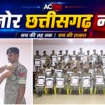 लेण्ड्रा-कोरचोली मुठभेड़ में उत्कृष्ट प्रदर्शन, 60 जवानों को केन्द्रीय गृहमंत्री दक्षता पदक