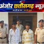 चिट्टा बिक्री के मामले में फरार दो आरोपी गिरफ्तार, खुर्सीपार पुलिस ने भेजा जेल