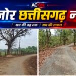 कोरबा में 18.80 किमी ग्रामीण सड़कों के सुदृढ़ीकरण को मंजूरी