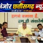 चित्रकोट से राम वनगमन तक पर्यटन विकास को रफ्तार