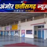 कथित फर्जी मार्कशीट से नौकरी का मामला गरमाया, जांच पर उठे सवाल