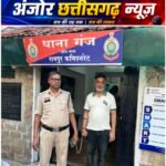ऑनलाइन सट्टा पैनल चलाने वाला मुख्य आरोपी नितिन मोटवानी गिरफ्तार, 9 महीने से चल रहा था फरार