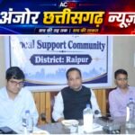 रायपुर में भारत-जिम्बाब्वे टी-20 मैचों की तैयारी तेज, कलेक्टर ने सुरक्षा और ट्रैफिक व्यवस्था पर दिए निर्देश