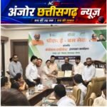 कोरबा को मिलेंगी 40 आधुनिक ई-बसें! रायपुर में महापौर संजू देवी राजपूत की मौजूदगी में कन्सेशन एग्रीमेंट पर हस्ताक्षर