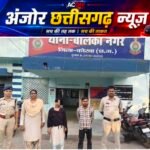 थाने में हंगामा करना पड़ा भारी! पुलिस आरक्षक से मारपीट की आरोपी महिला गिरफ्तार, न्यायिक रिमांड पर जेल