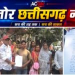 राख का संकट, मुआवजे पर चुप्पी! सरपंच के नेतृत्व में जनदर्शन पहुंचे ग्रामीण