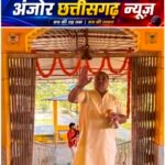 मां दुर्गा के दरबार में पहुंचे मंत्री राजेश अग्रवाल, प्रदेश की खुशहाली के लिए की प्रार्थना