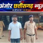गांजे की खेप लेकर ग्राहक तलाश रहा था युवक, पुलिस ने दबोचा!