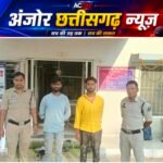 हत्या के प्रयास से लूटपाट तक, कोरबा में 4 आरोपी गिरफ्तार; नाबालिग भी शामिल