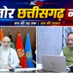 नक्सल पीड़ितों के जख्मों पर मरहम, अब बदलेगी बस्तर की तस्वीर!
