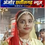 सूरजपुर में दर्दनाक हादसा: पैरेंट्स मीटिंग से लौट रही 13 वर्षीय रिद्धिमा की मौत, पिता के सामने उजड़ गई खुशियों की दुनिया