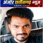 कटघोरा में महिला की निजता से खिलवाड़ का आरोप, आरोपी फरार! एसपी से न्याय की गुहार