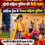 गरबा पंडालों में छिपे रहेंगे पुलिस के पहरेदार! मनचलों की अब खैर नहीं