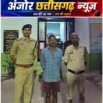जमीन विवाद में खूनी वार, 77 वर्षीय बुजुर्ग का गला काटा!