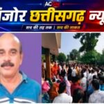 समाजसेवी टुलू बाबू के निधन से क्षेत्र में पसरा मातम!