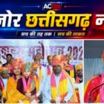 सूरजपुर में भव्य दशहरा उत्सव, रावण दहन और आतिशबाजी ने बांधा समां