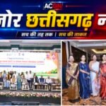 अर्बन चैलेंज फंड से बदलेगी शहरों की तस्वीर! कोरबा महापौर संजू देवी राजपूत ने क्षेत्रीय कार्यशाला में की सहभागिता