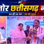 बिलाईगढ़ को मिली विकास की पांच सौगातें, 3 करोड़ से बनेगा गौरव पथ; खुलेगा अपर कलेक्टर कार्यालय