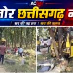 पेड़ से टकराई यात्री बस, 6 की मौत और 15 घायल; मनेन्द्रगढ़ में दर्दनाक हादसा