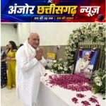 पूरनमल अग्रवाल के आदर्शों और सामाजिक योगदान को किया याद, श्रद्धांजलि सभा में साझा हुए संस्मरण
