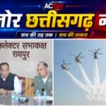 आसमान में दिखेगा रोमांच, जमीन पर चाक-चौबंद तैयारी, सारंग एयर शो से पहले प्रशासन ने कसी कमर