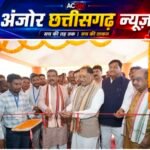 गढ़फुलझर में विकास की नई तस्वीर! ₹50 लाख का भवन तैयार, मंदिर परिसर में भी बनेगा भव्य डोम; सीएम साय ने खोला घोषणाओं का पिटारा