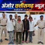 जमीन बंटवारे पर खूनी विवाद! टांगिया और लाठी से तीन लोगों पर हमला, चार आरोपी गिरफ्तार