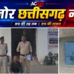 केलो डेम लूटकांड में चौथा आरोपी भी गिरफ्तार, युवती का मोबाइल बरामद; वारदात के बाद से चल रहा था फरार