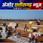 15 नवंबर से धान खरीदी का आगाज, 27.50 लाख किसानों पर नजर और व्यवस्था होगी चाक-चौबंद