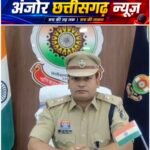 सूरजपुर पुलिस विभाग में बड़ा फेरबदल! 73 पुलिसकर्मियों के तबादले, एसपी योगेश पटेल ने जारी किया आदेश