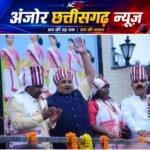 बाबा कार्तिक उरांव की विरासत को सम्मान, शिक्षा और विकास को नई दिशा! मंत्री राजेश अग्रवाल ने गिनाईं बड़ी सौगातें