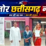 सूरजपुर की शिक्षा व्यवस्था पर उठे गंभीर सवाल! पुरानी भर्ती से कथित फर्जी मार्कशीट तक, नवोदय-प्रयास प्रवेश प्रक्रिया भी सवालों के घेरे में